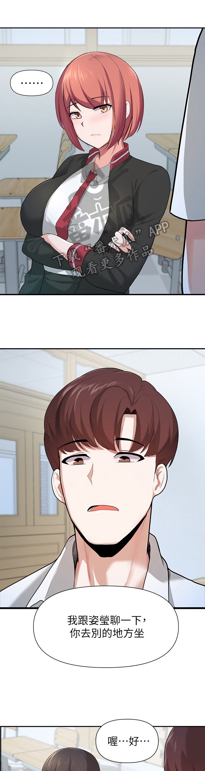第5章：习以为常