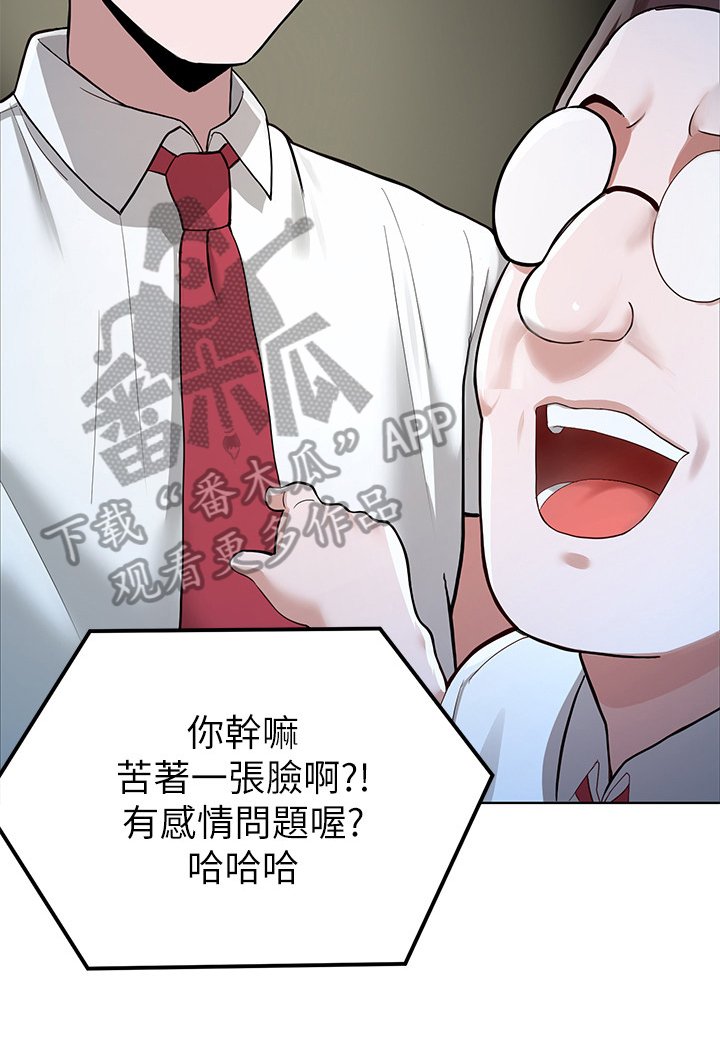 第5章：习以为常
