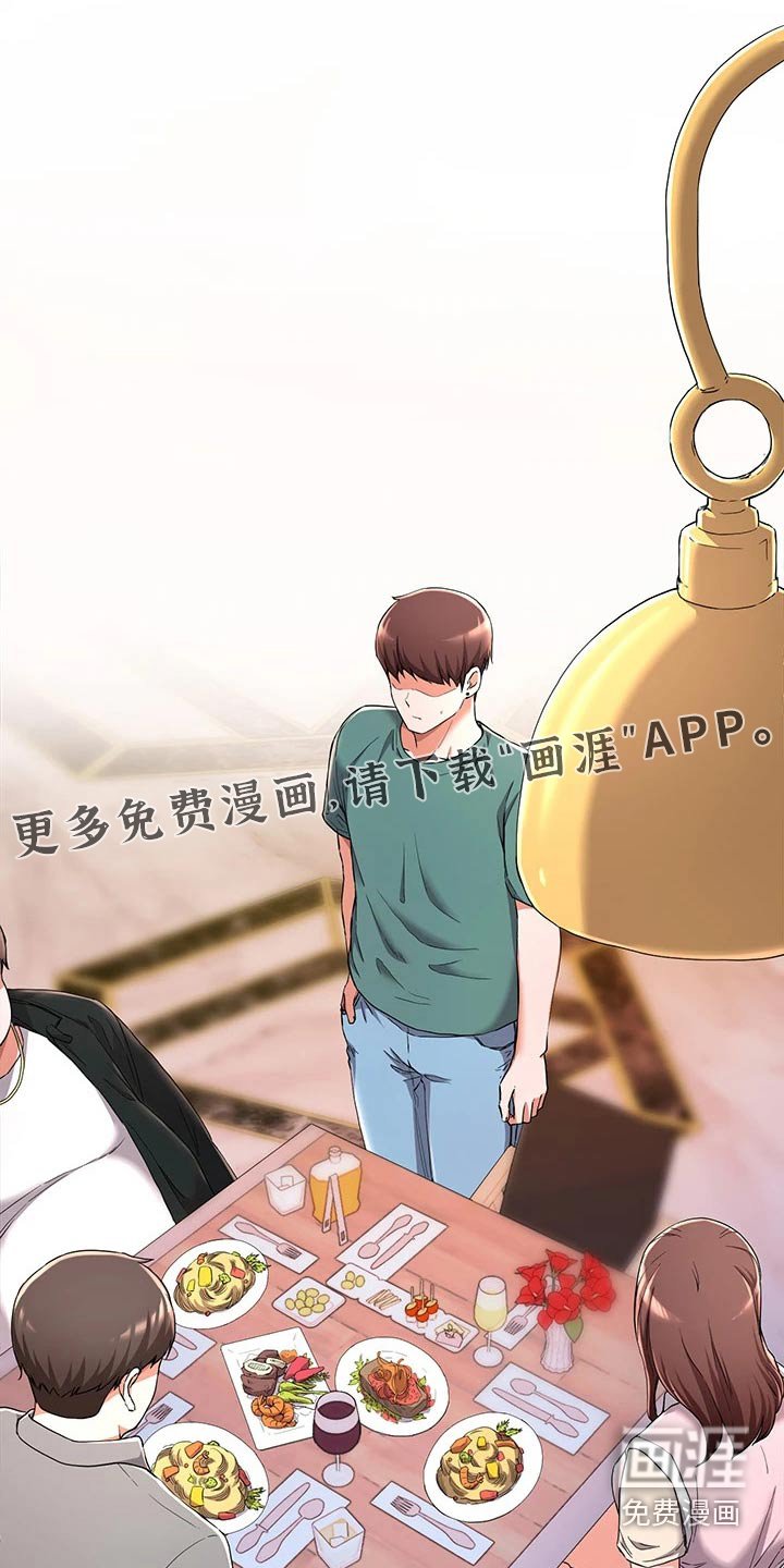 第50章：改变