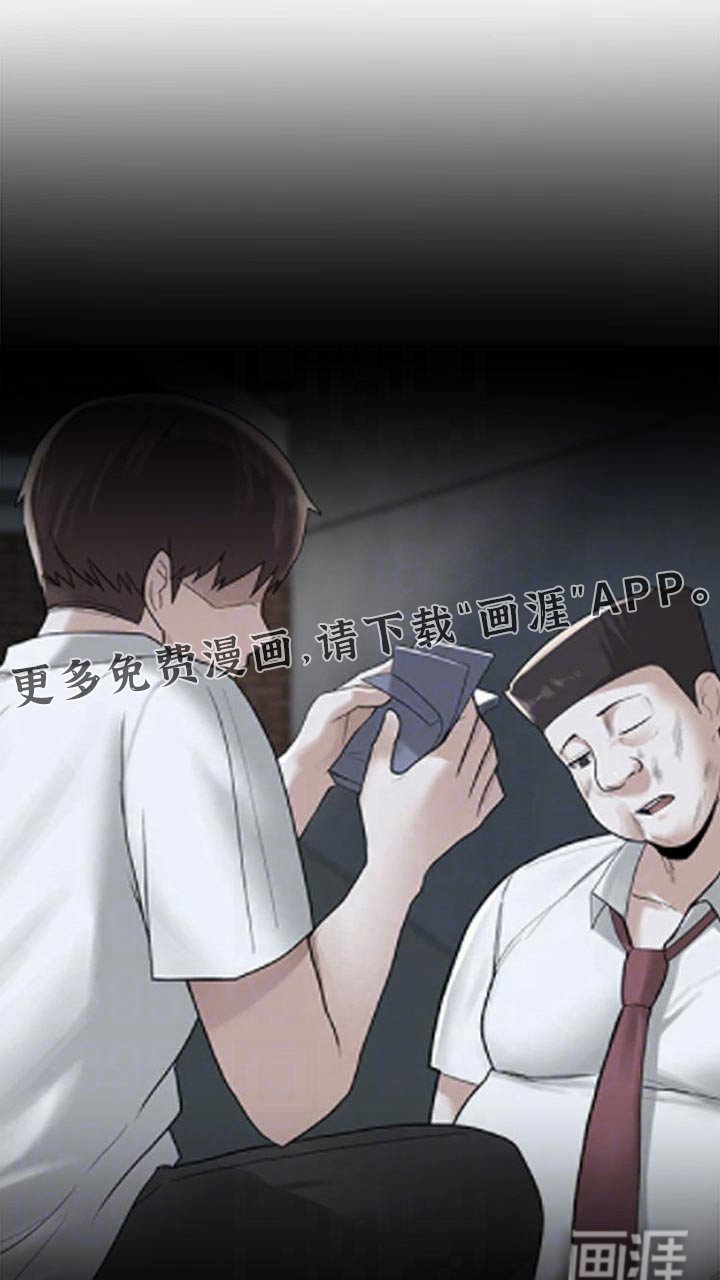 第51章：做梦