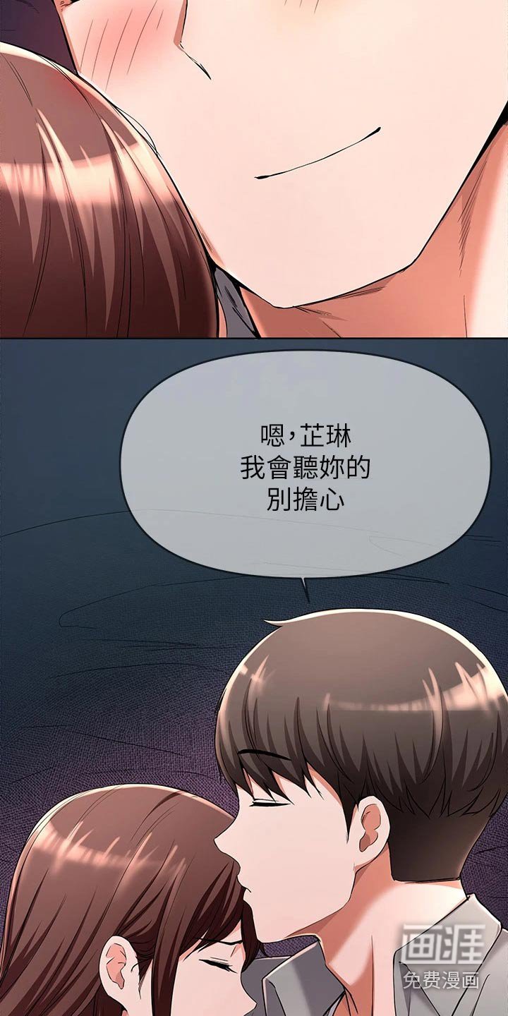 第51章：做梦
