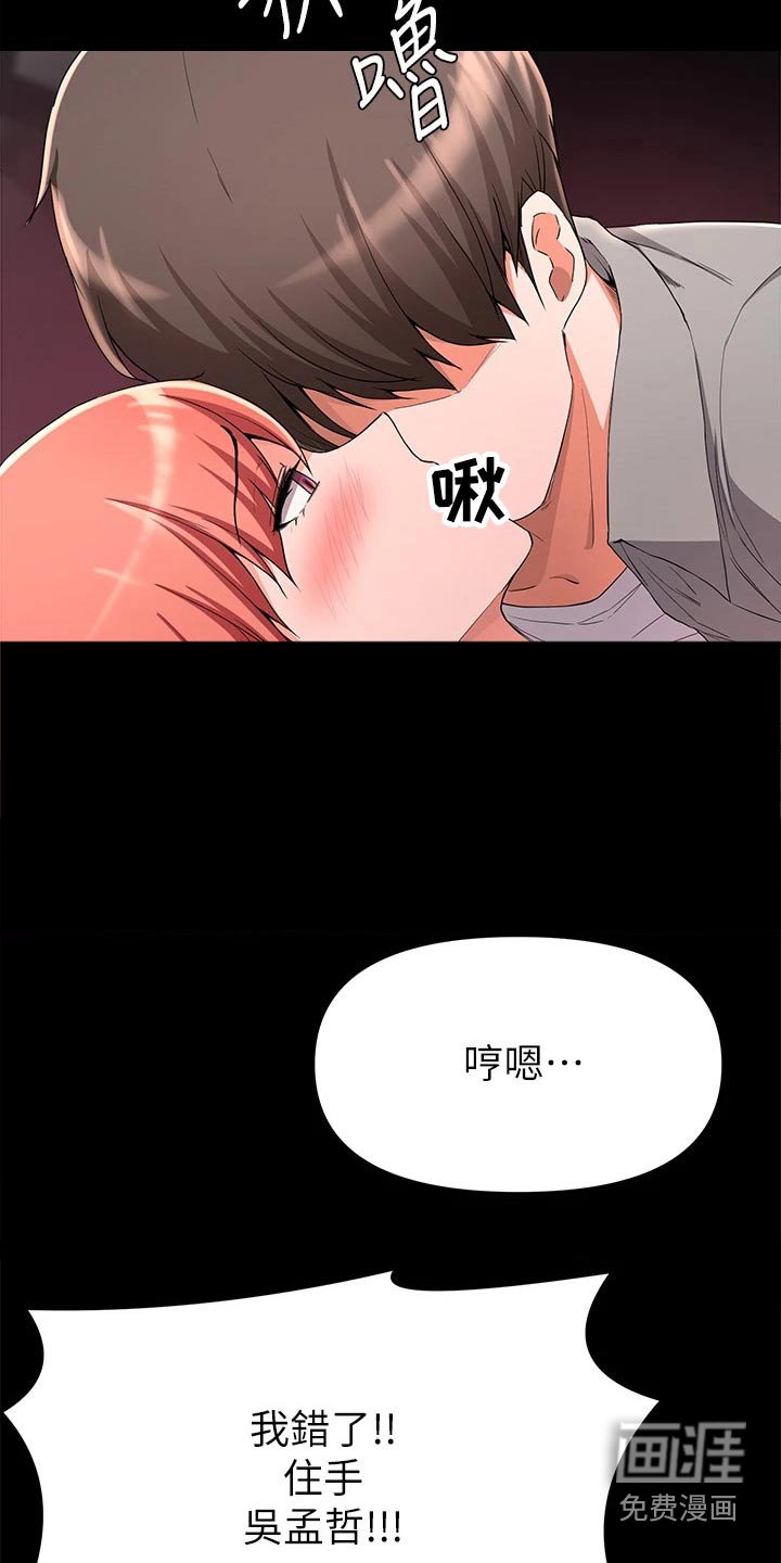 第51章：做梦