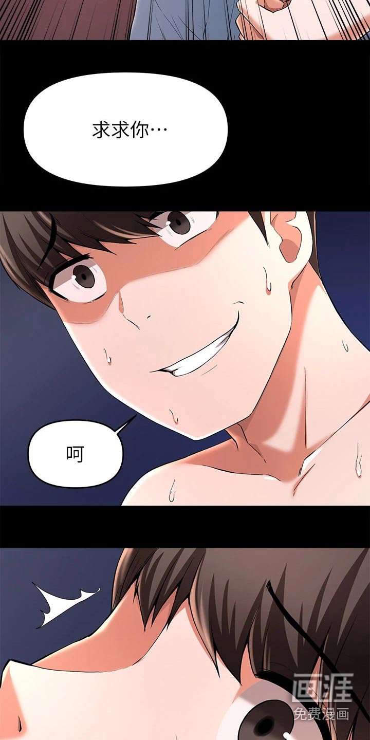 第51章：做梦