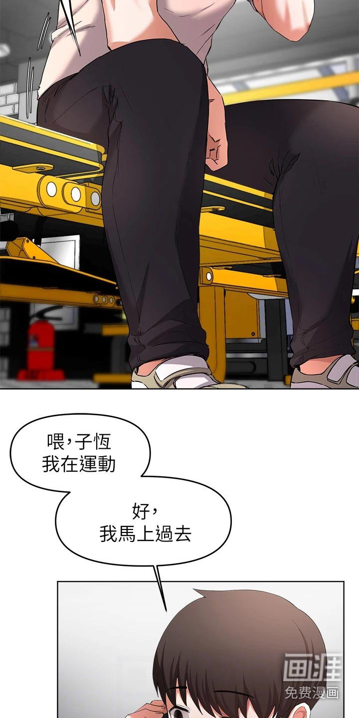 第51章：做梦