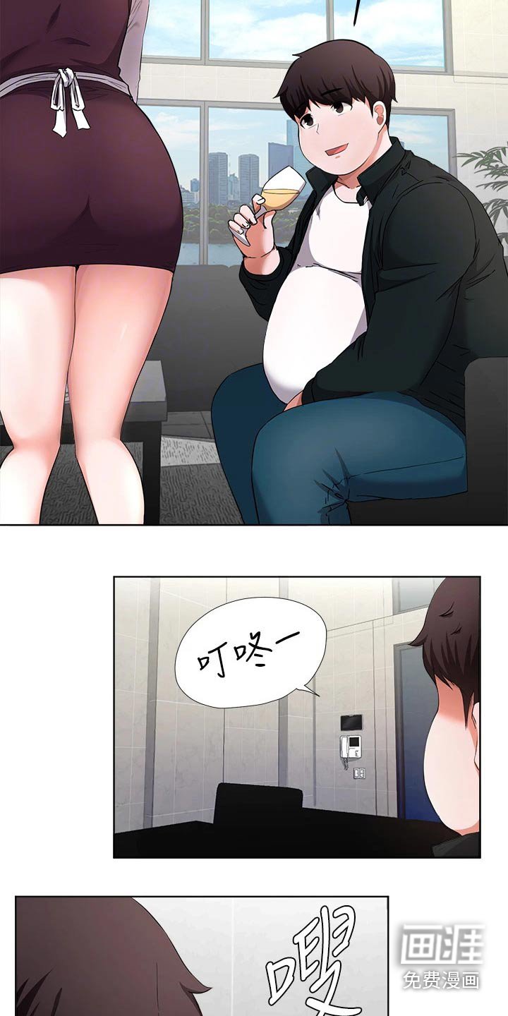 第51章：做梦
