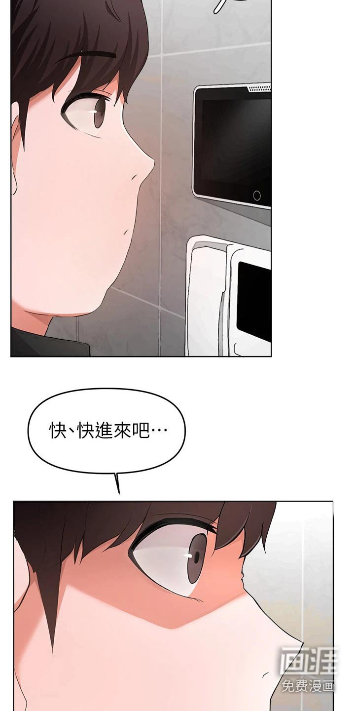 第51章：做梦