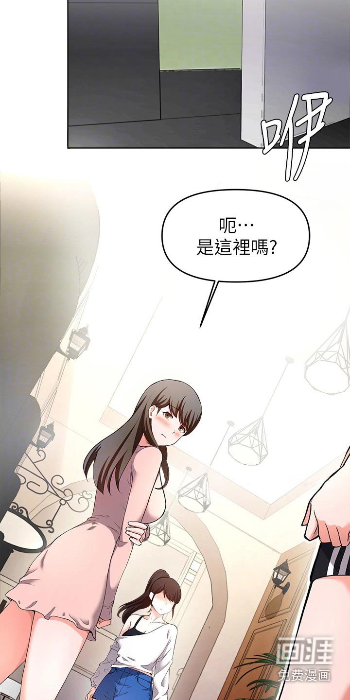 第51章：做梦
