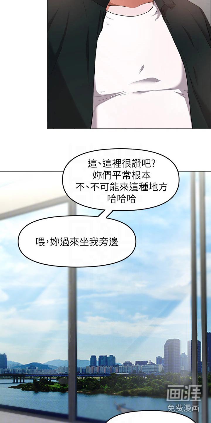 第51章：做梦