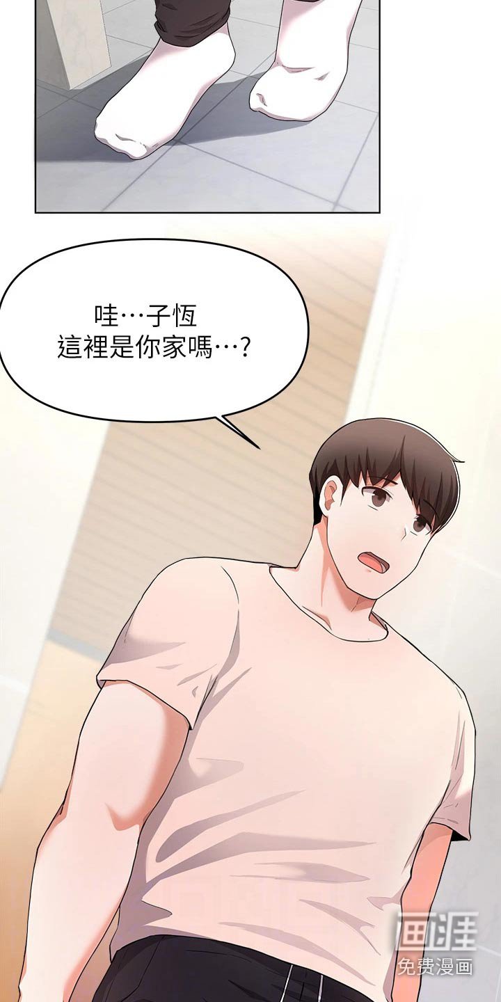第52章：无法阻止