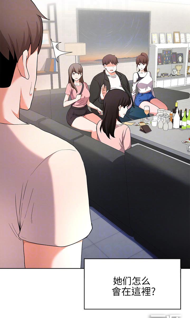 第52章：无法阻止