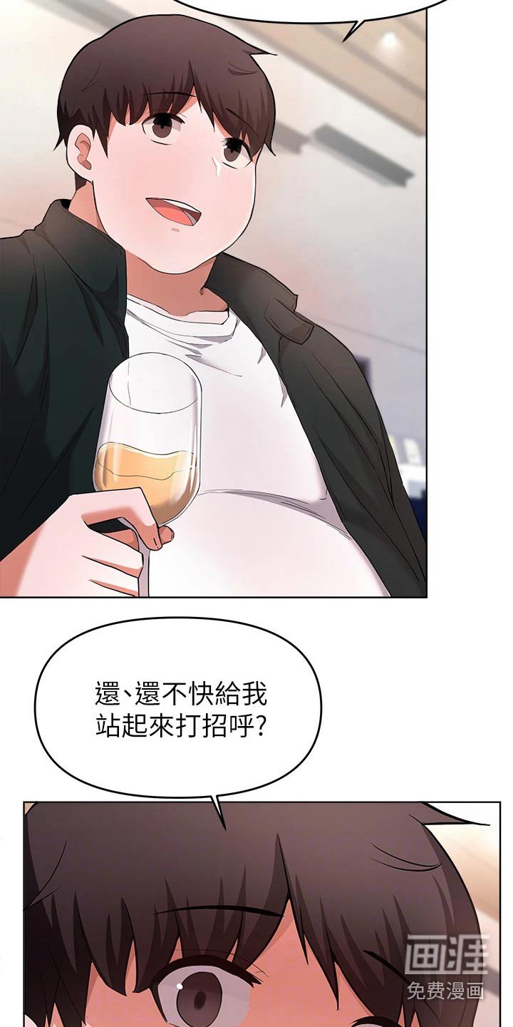 第52章：无法阻止
