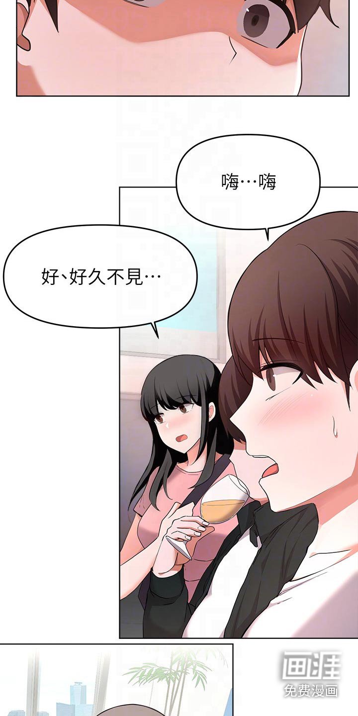第52章：无法阻止