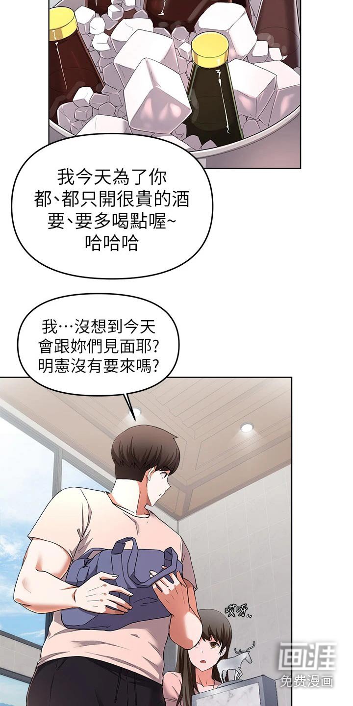 第52章：无法阻止