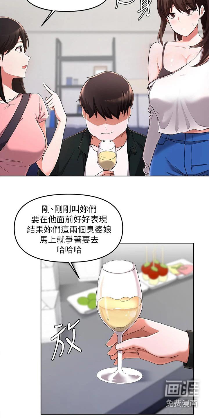 第52章：无法阻止