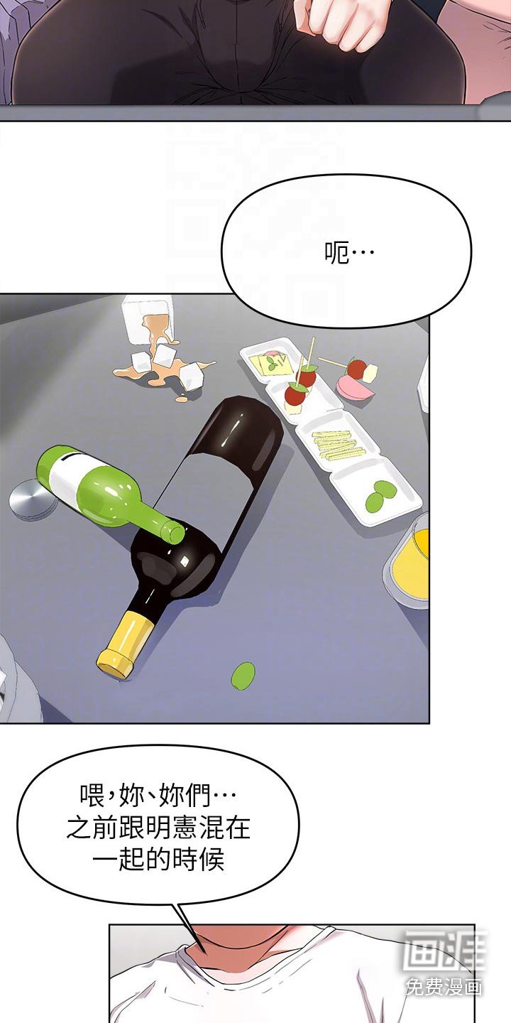 第52章：无法阻止