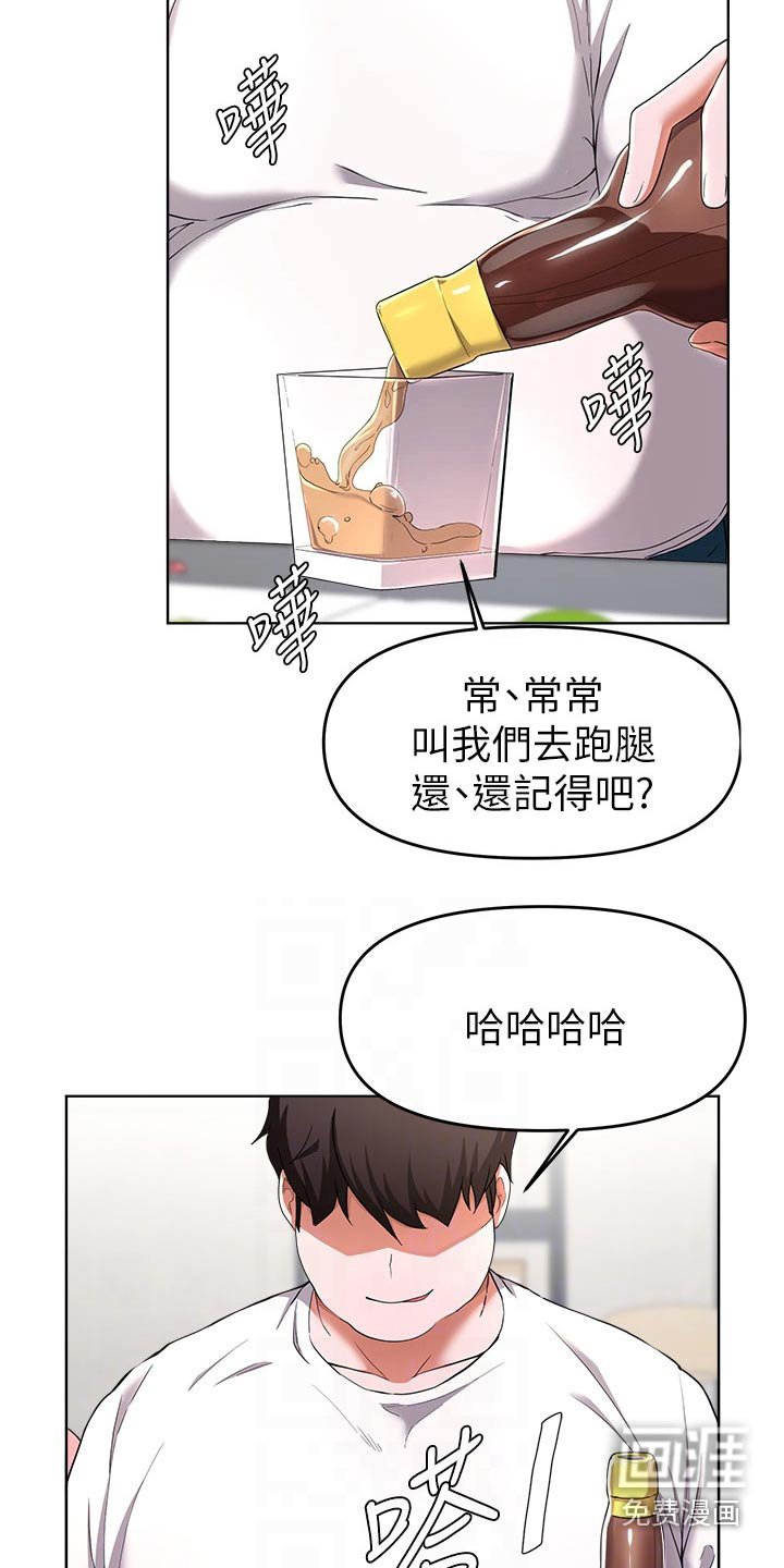 第52章：无法阻止
