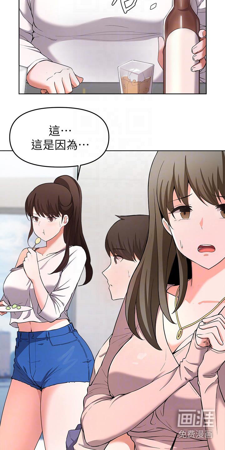 第52章：无法阻止