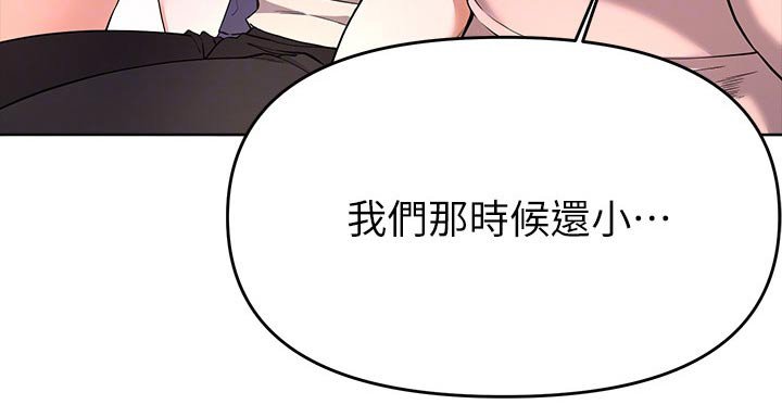第52章：无法阻止