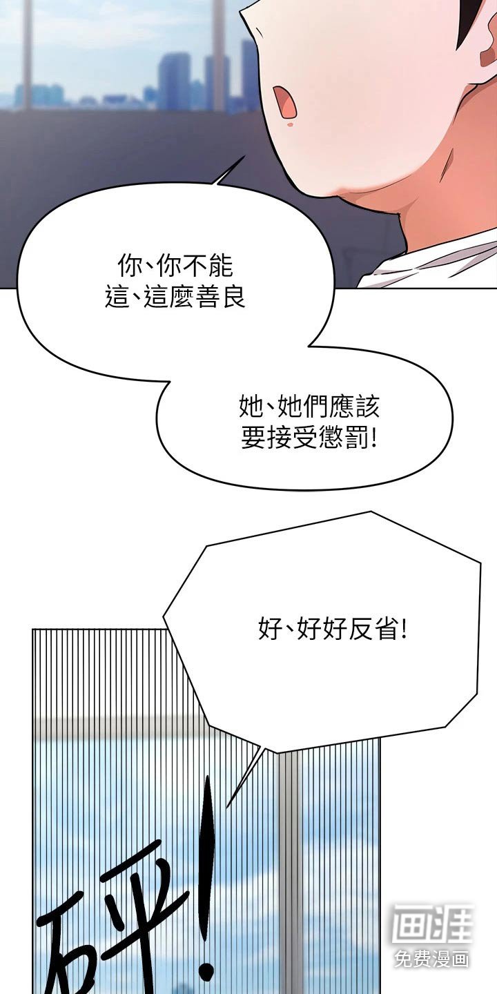 第52章：无法阻止