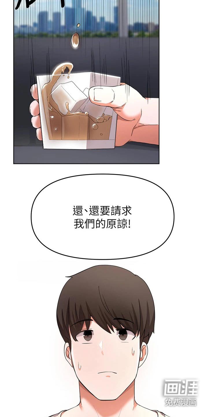 第52章：无法阻止