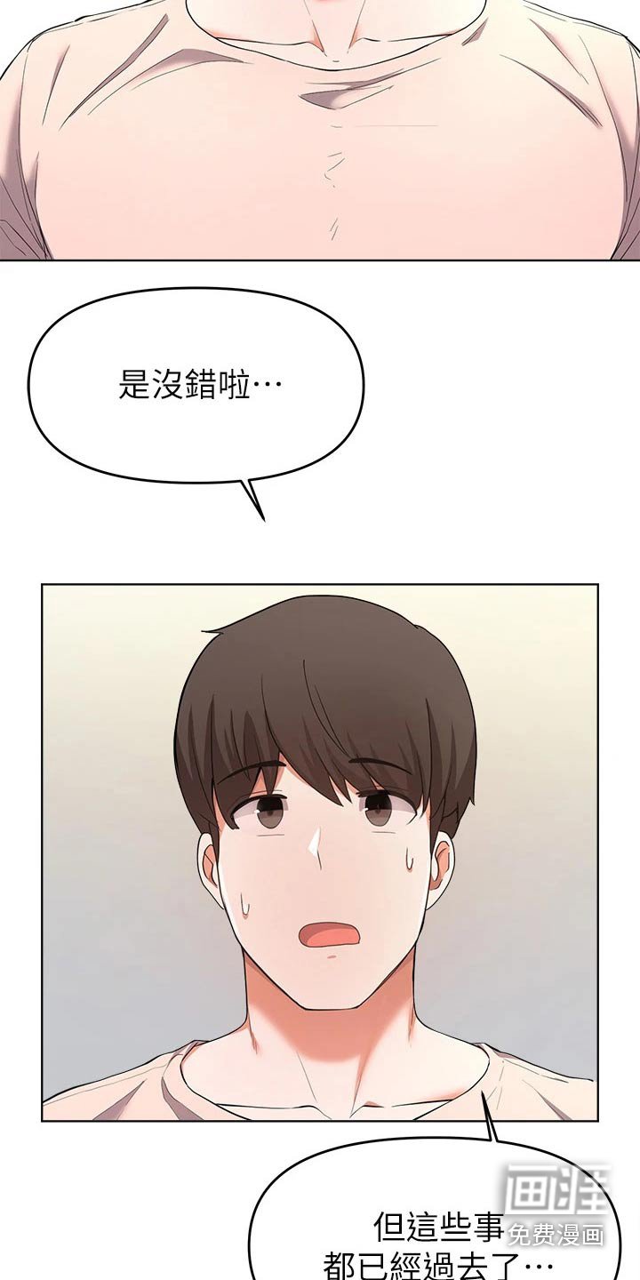 第52章：无法阻止