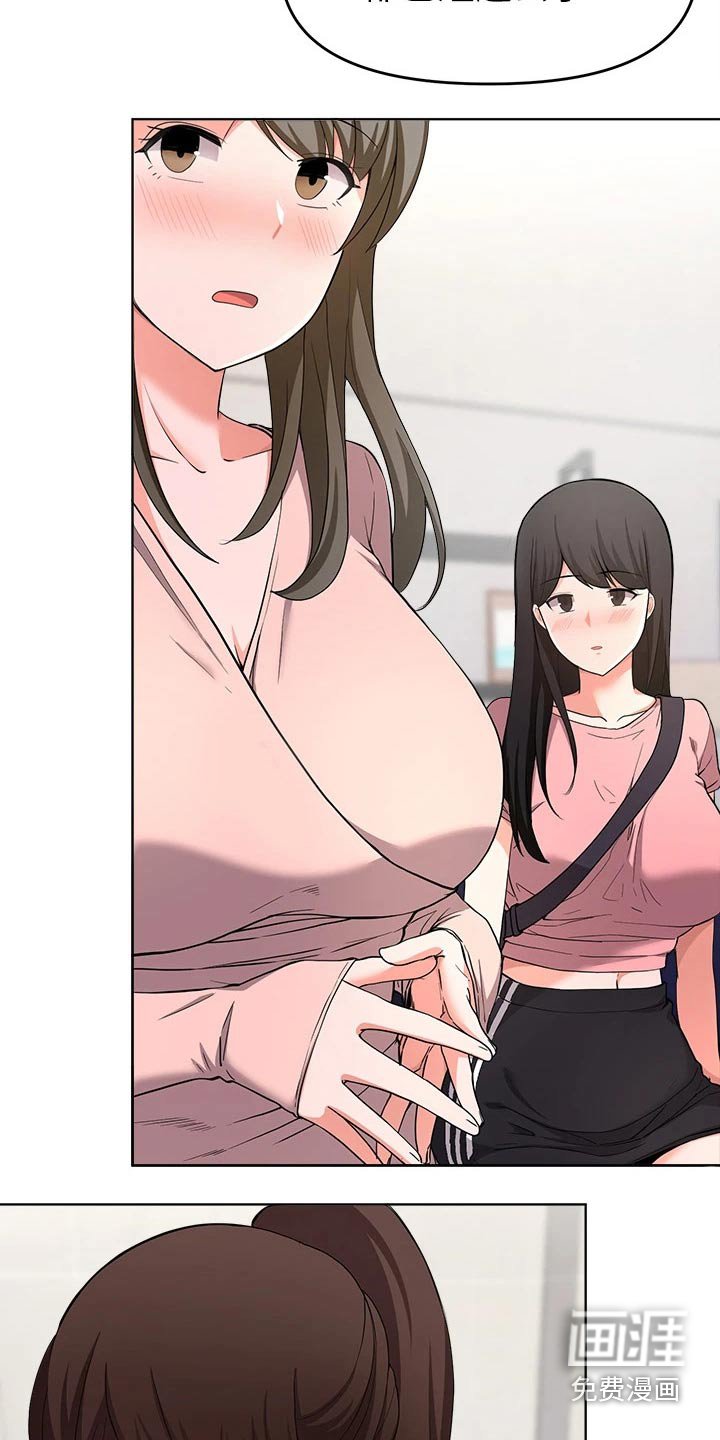 第52章：无法阻止