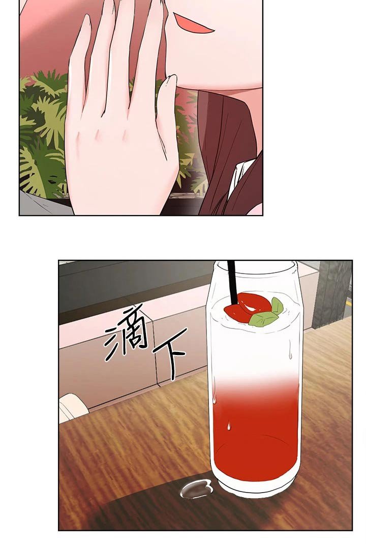 第53章：原来是她 