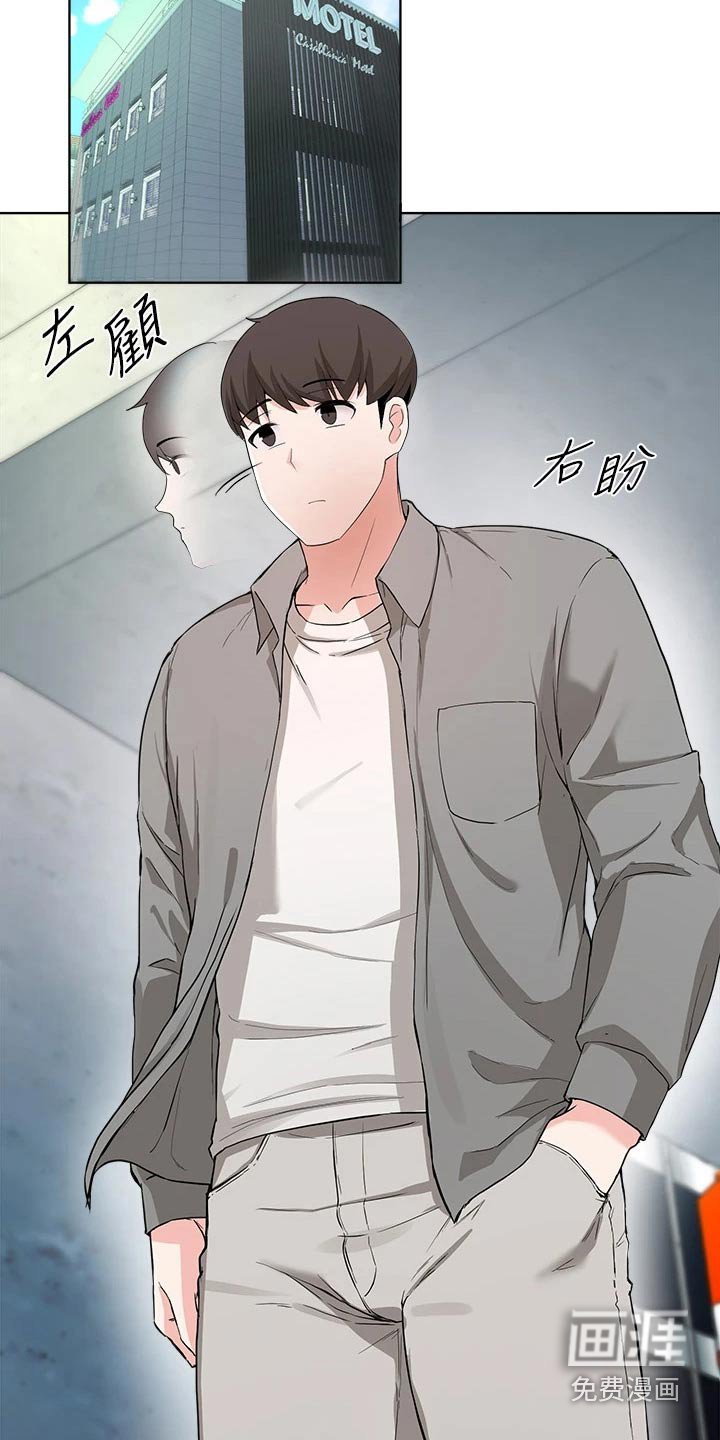 第53章：原来是她 