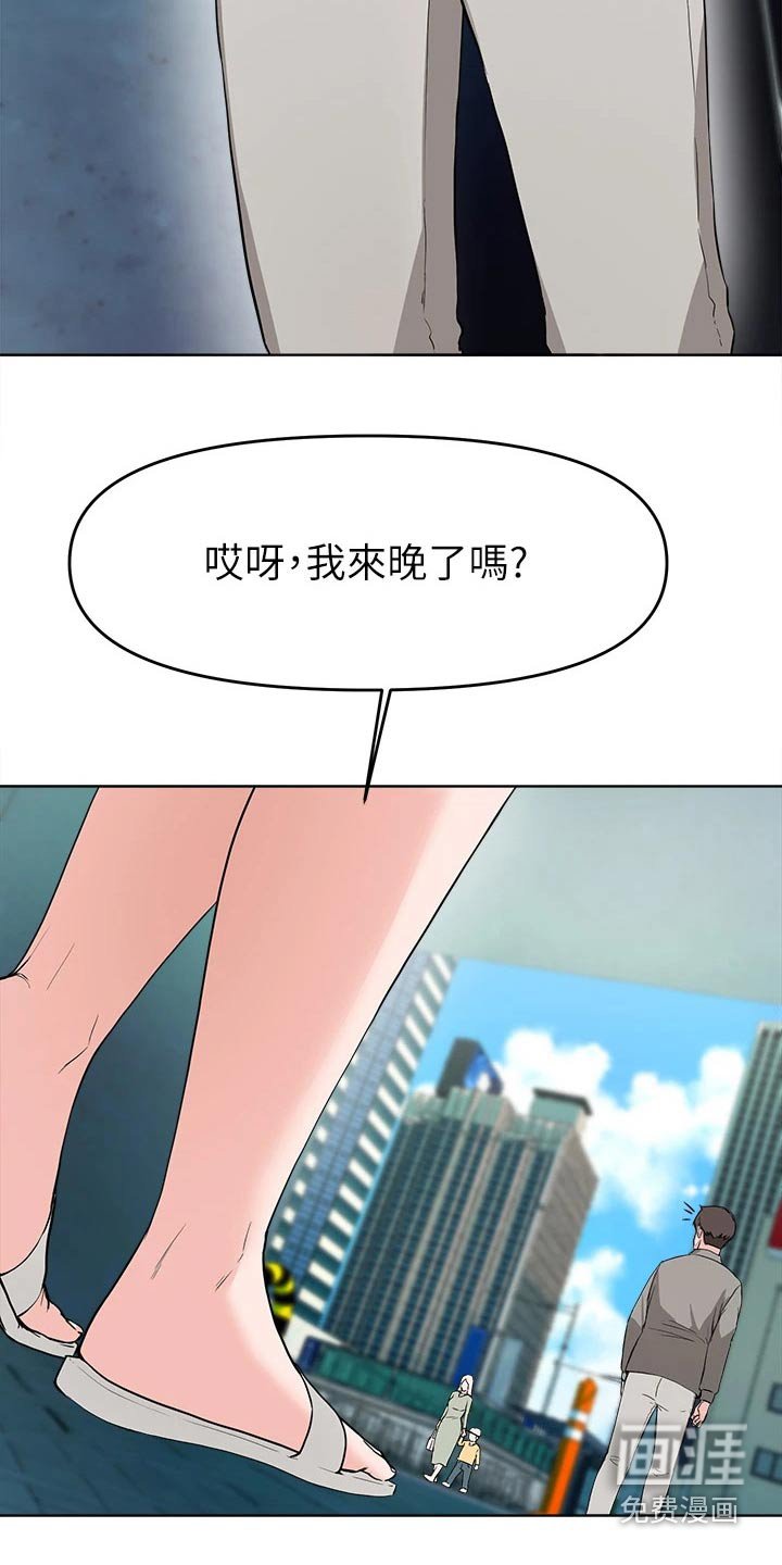 第53章：原来是她 