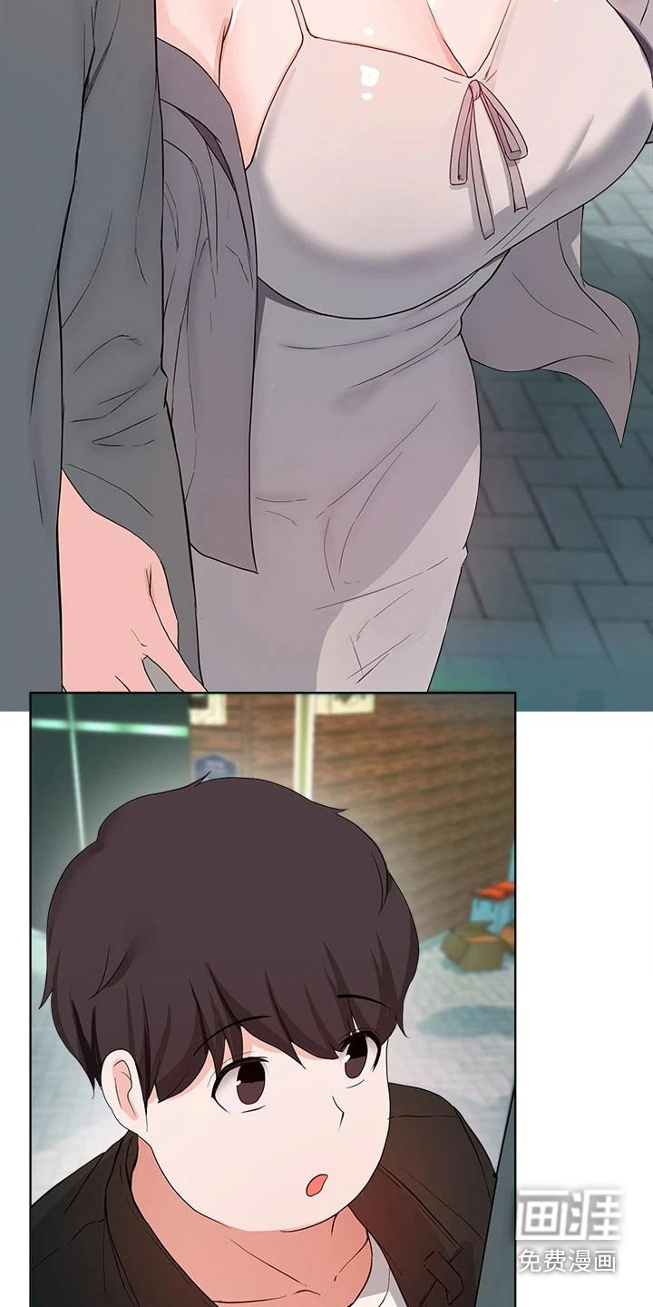 第53章：原来是她 