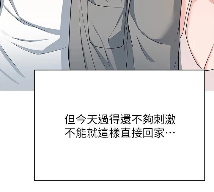 第53章：原来是她 