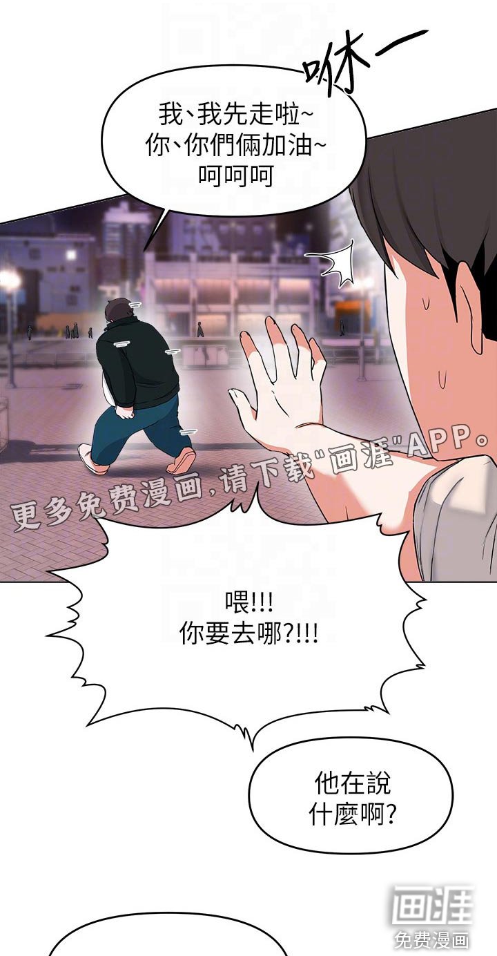 第56章：无法拒绝