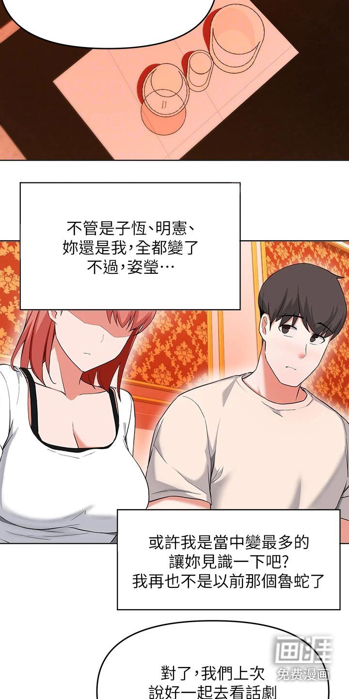 第56章：无法拒绝