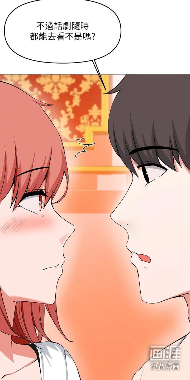 第56章：无法拒绝