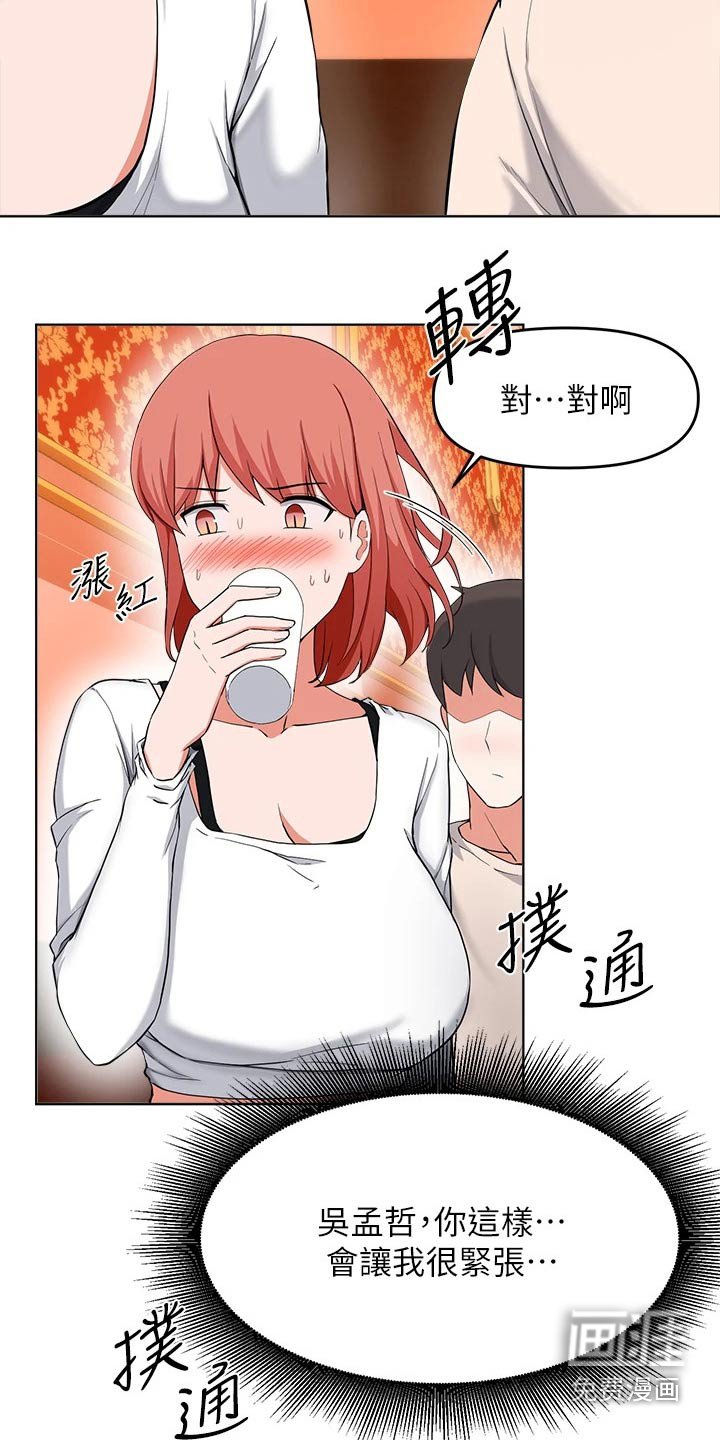 第56章：无法拒绝