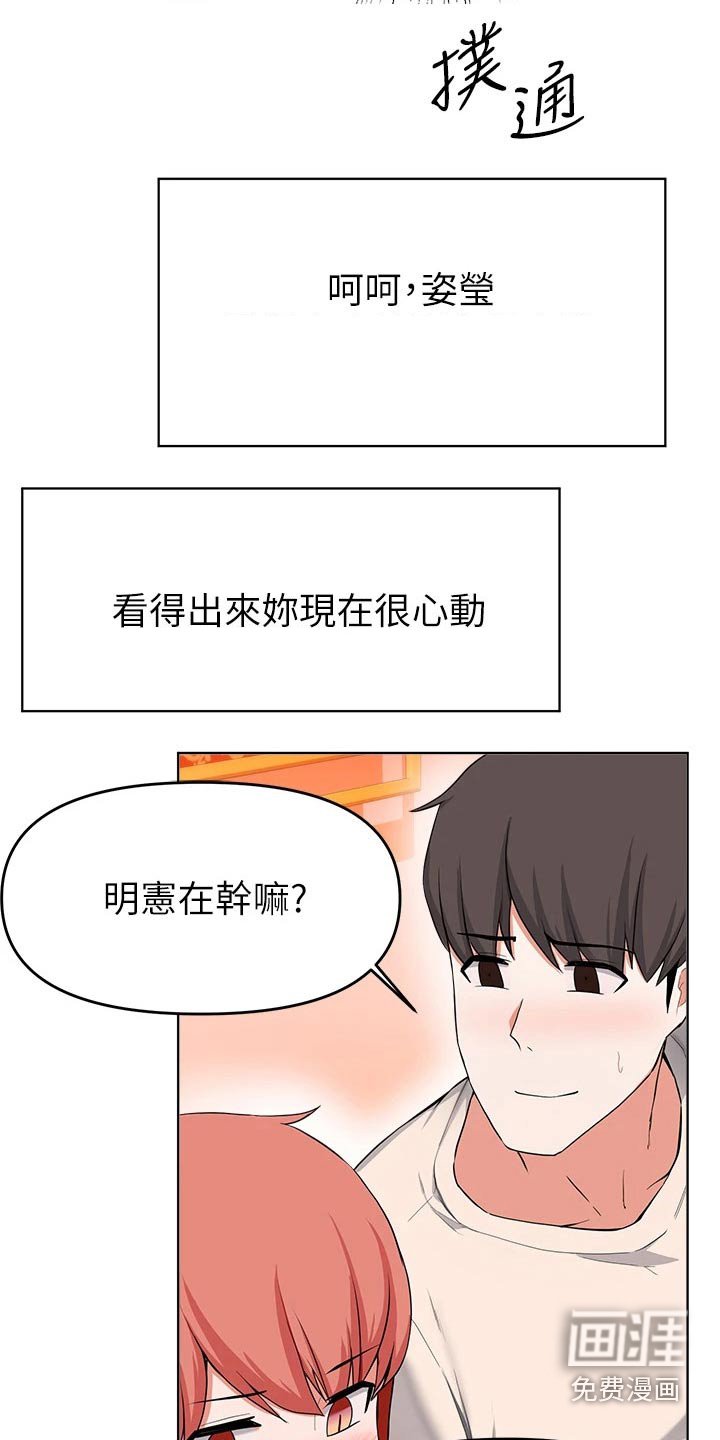 第56章：无法拒绝