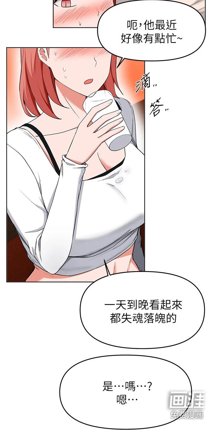 第56章：无法拒绝