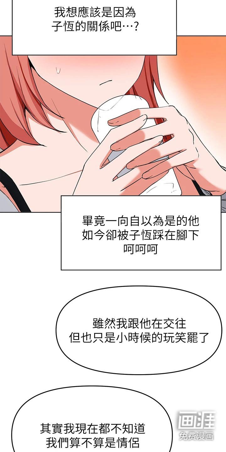 第56章：无法拒绝