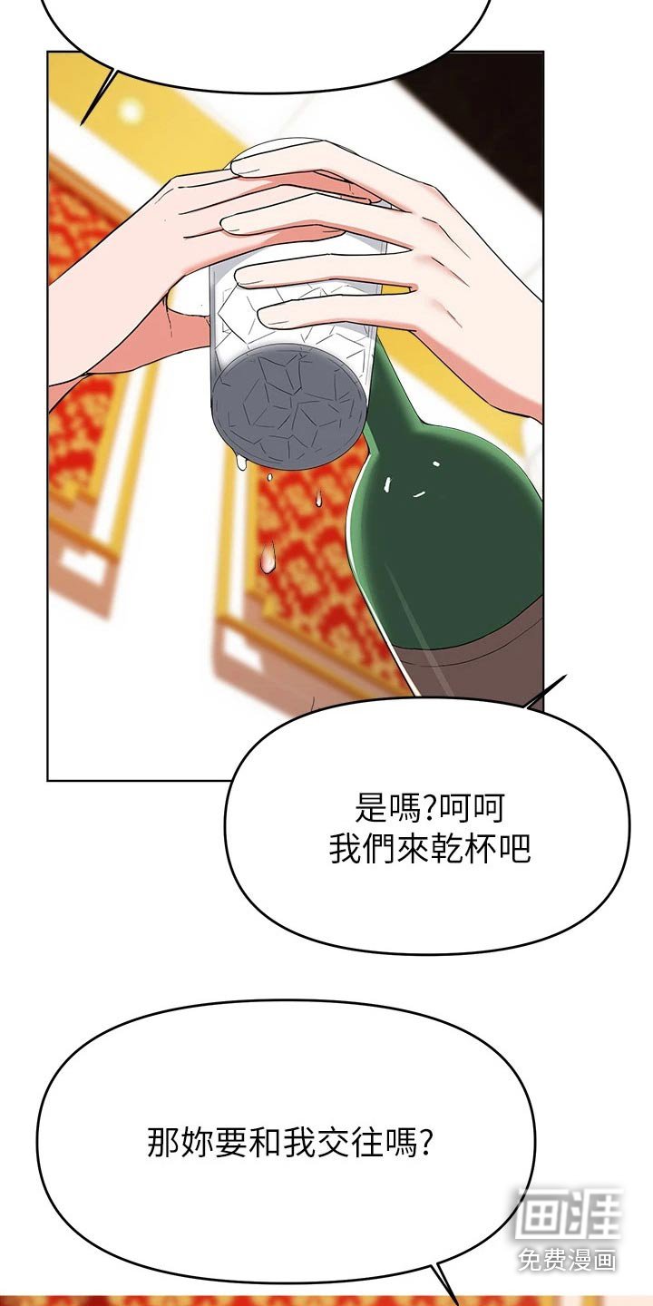 第56章：无法拒绝