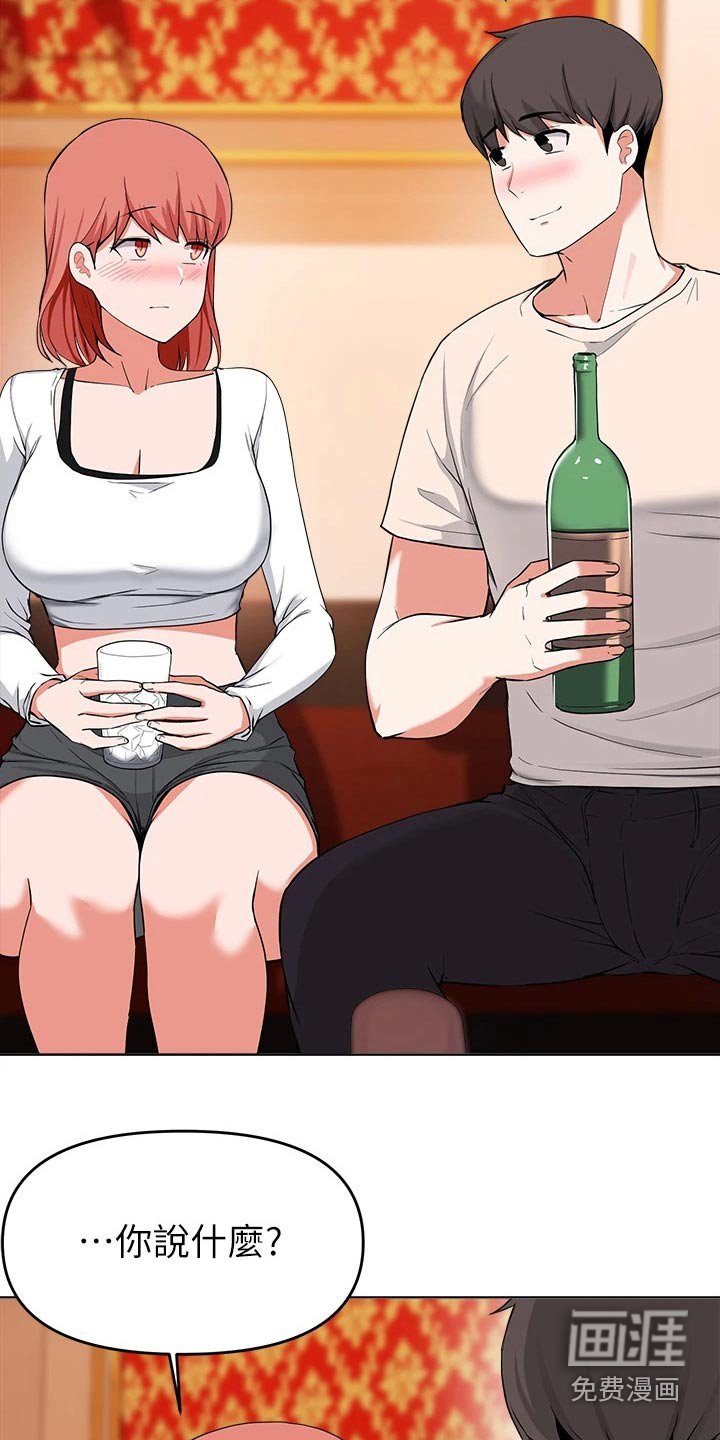第56章：无法拒绝