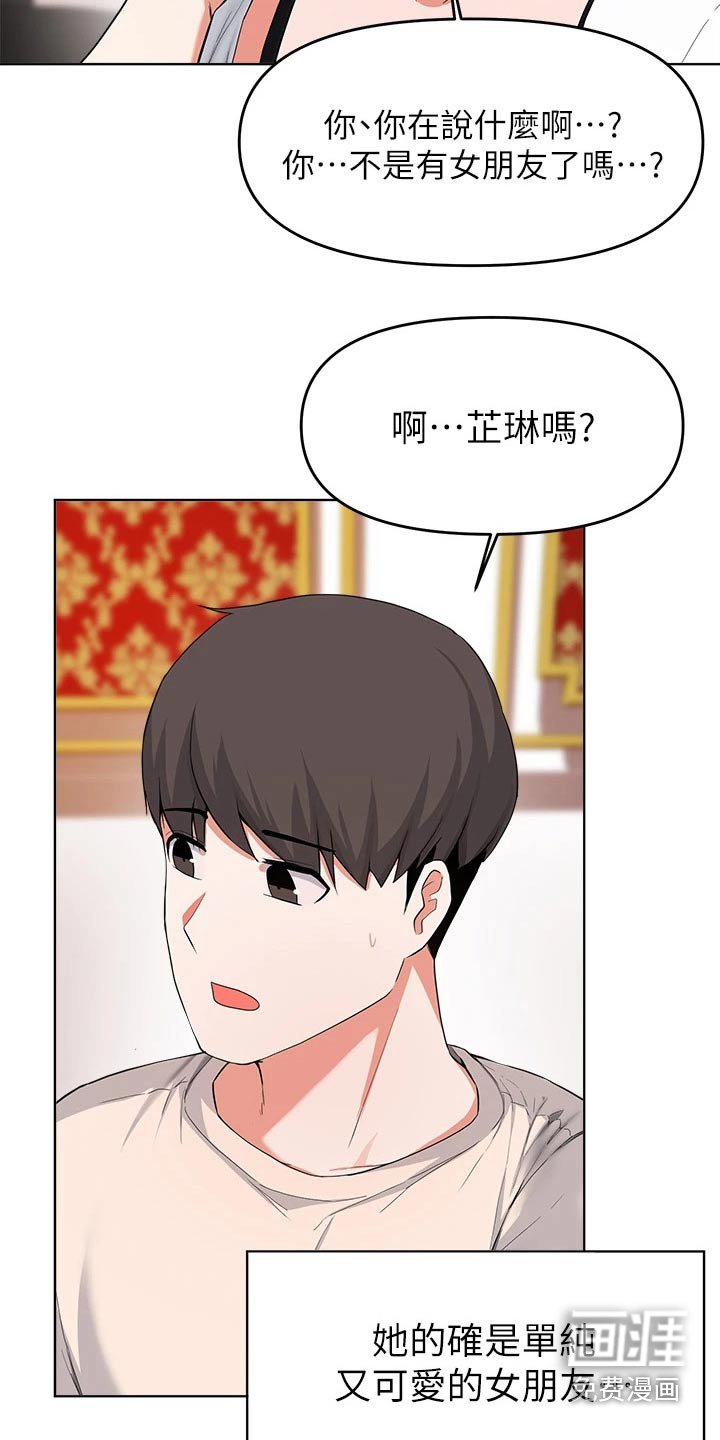第56章：无法拒绝