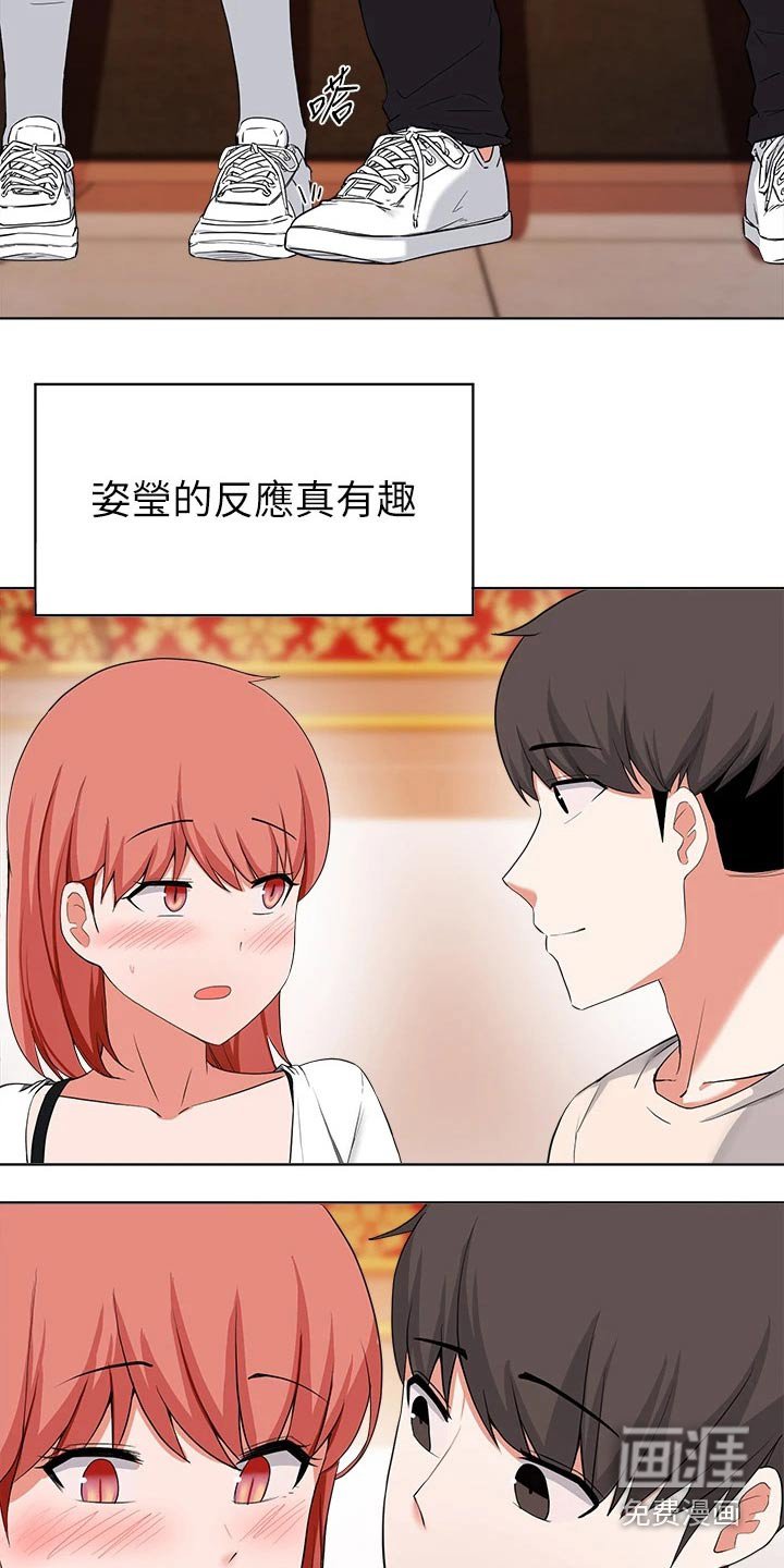 第56章：无法拒绝