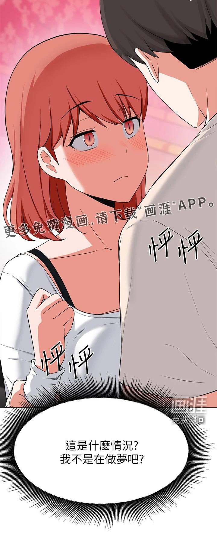 第56章：无法拒绝
