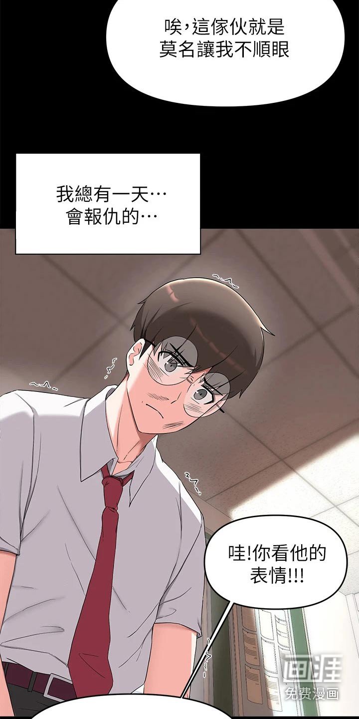 第57章：怎么在一起