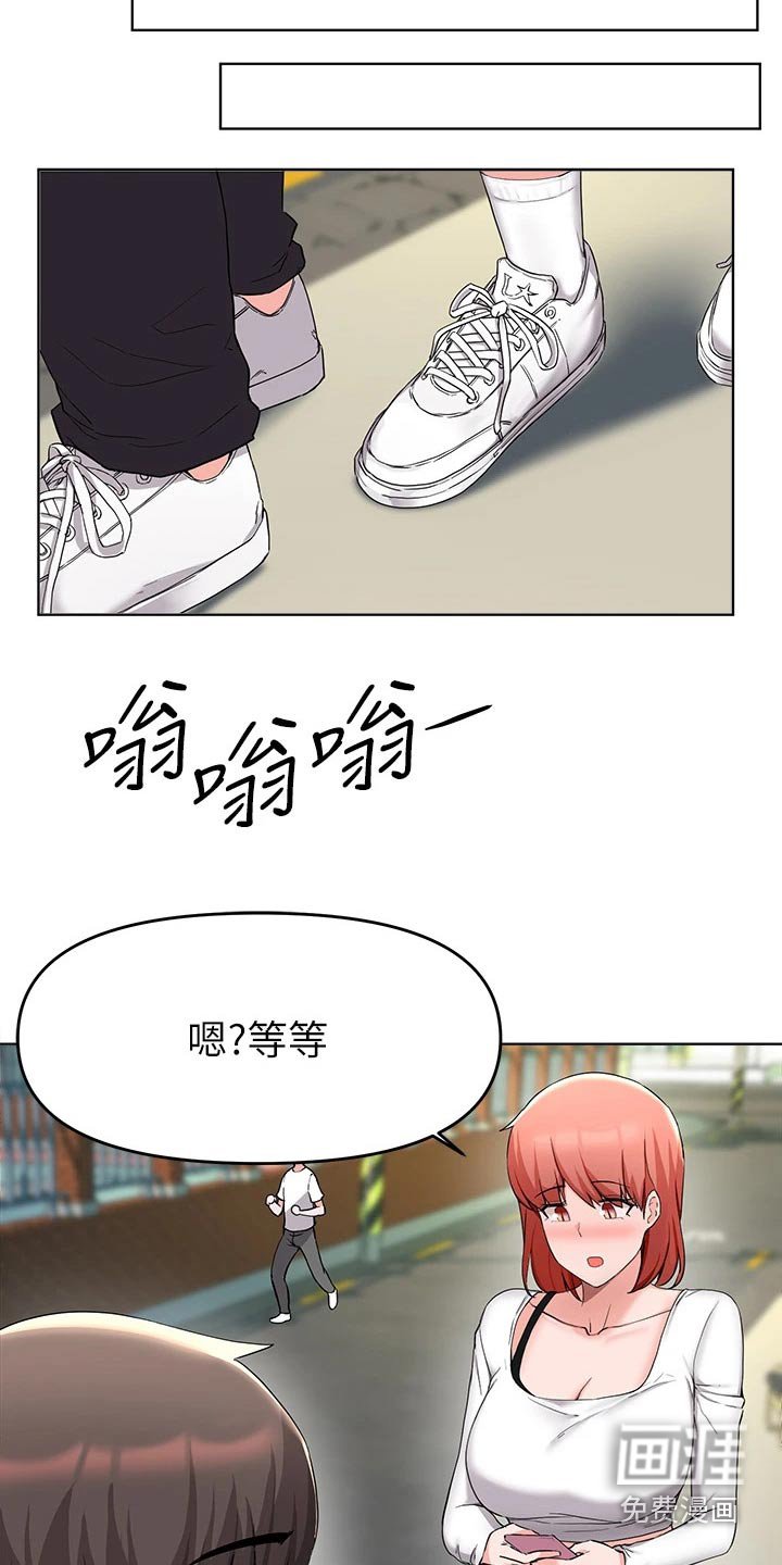 第57章：怎么在一起