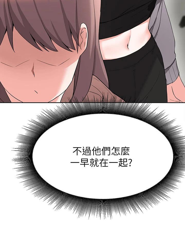 第57章：怎么在一起