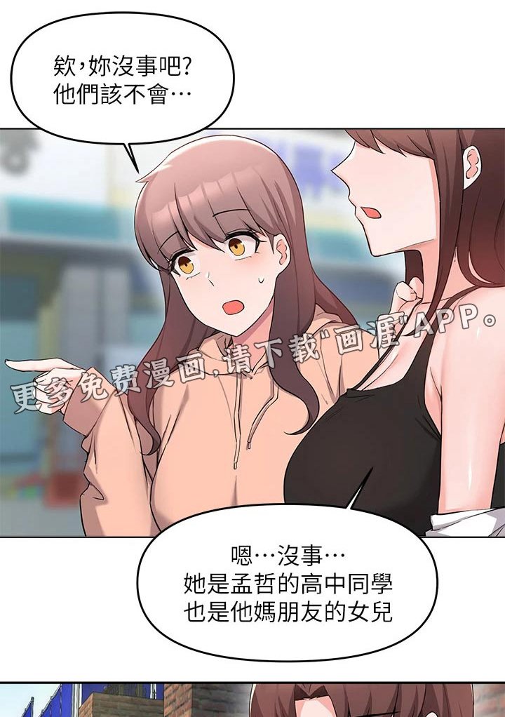 第58章：看电影