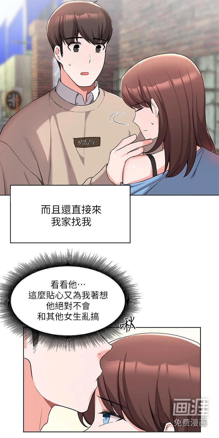 第58章：看电影