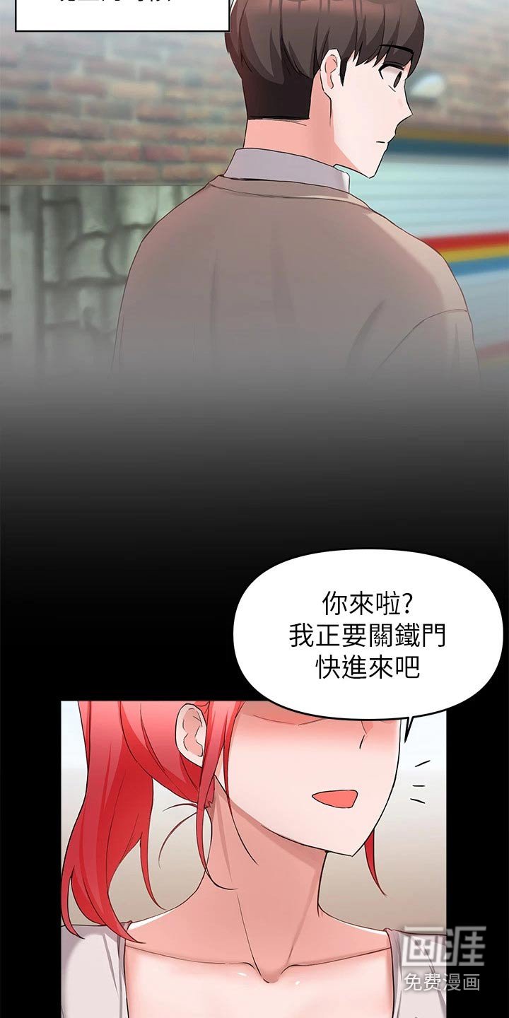 第58章：看电影