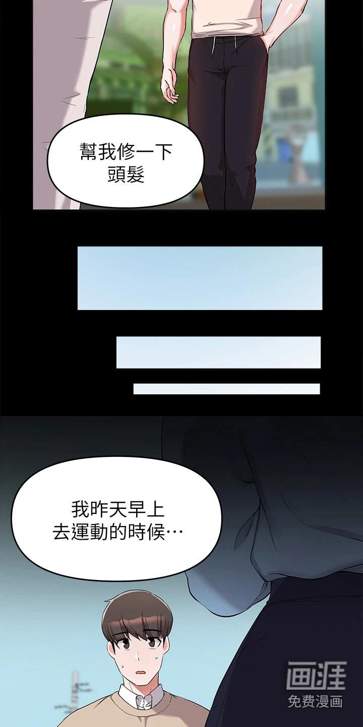 第58章：看电影